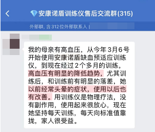 改善頭暈.png