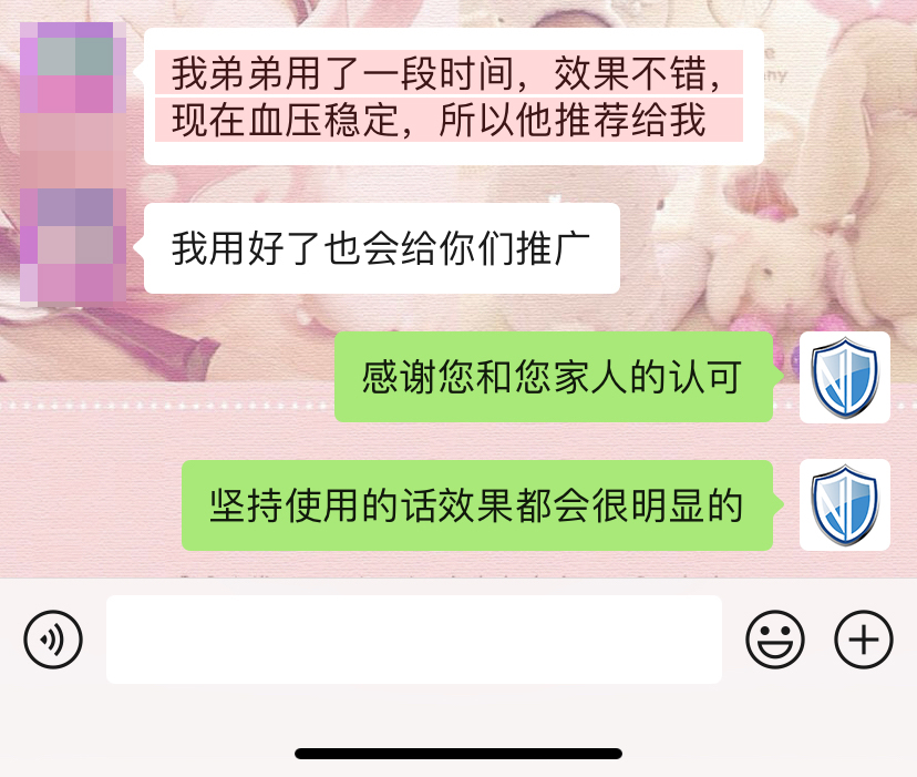 親友推薦，去掉二維碼.jpg