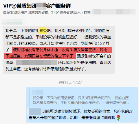 有改善，去掉還是不能停藥.png