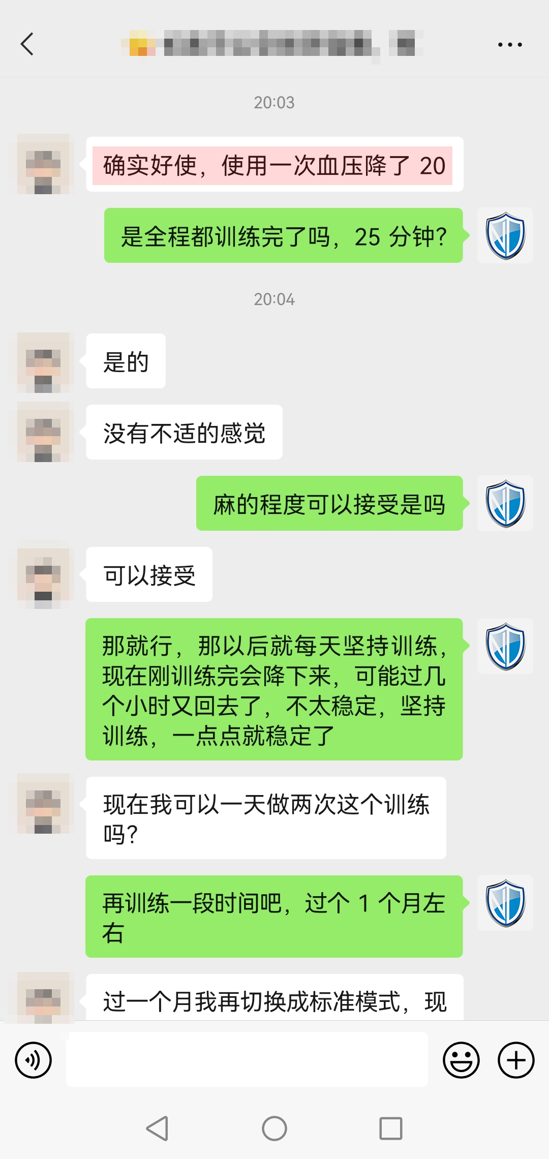 明顯降壓，頭像打碼，替換.jpg